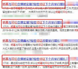 圈内人爆料五哈私下关系,友情与竞争的交织